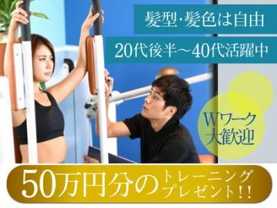 株式会社センスの求人・転職情報