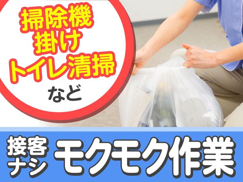 武蔵小金井 公共施設のアルバイト・バイト求人情報-05