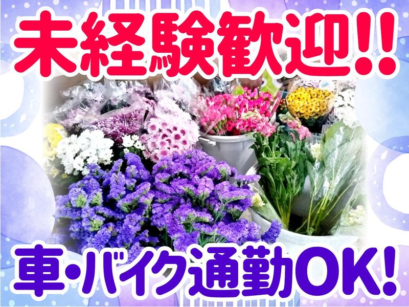 ガーデン佐伯