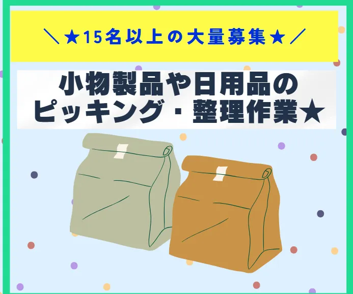 株式会社アスミル