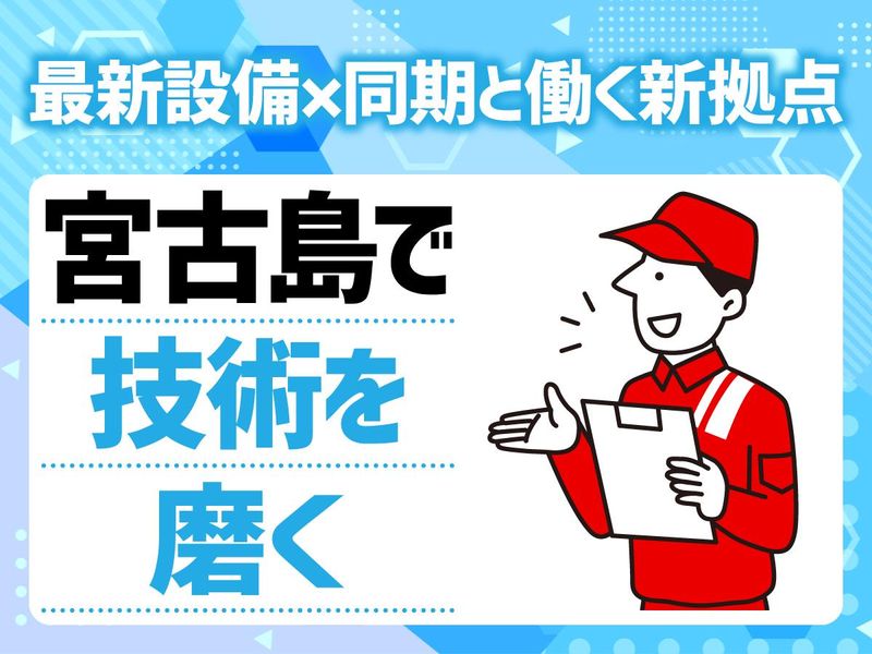株式会社ＧＯＯＤの求人・転職情報