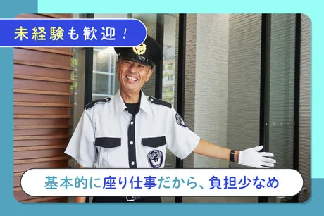 株式会社シービーエスの求人・転職情報