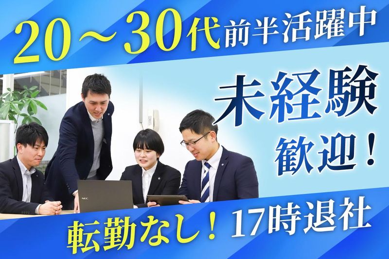 株式会社ハイロジックの求人・転職情報