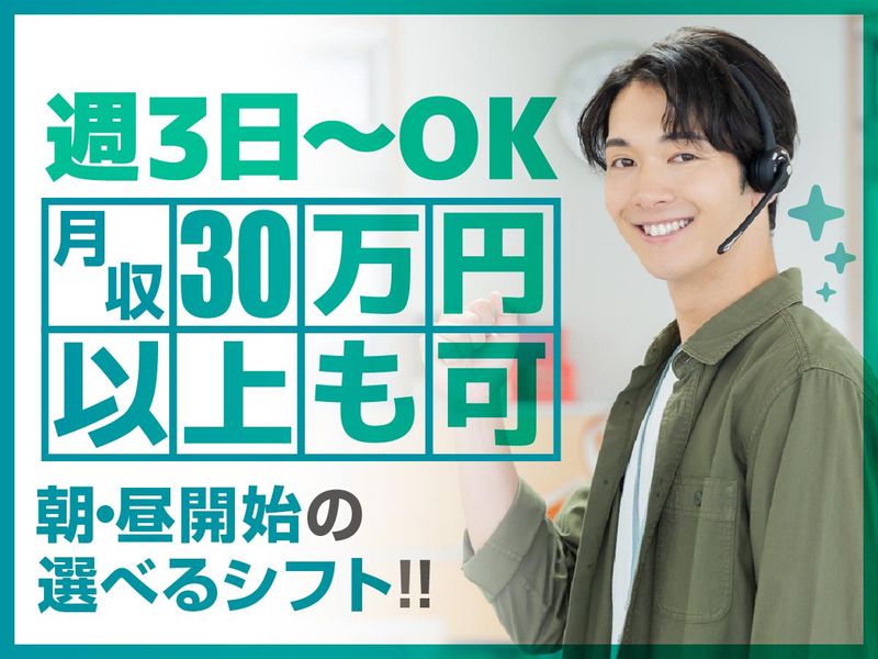 アルティウスリンク株式会社の求人・転職情報