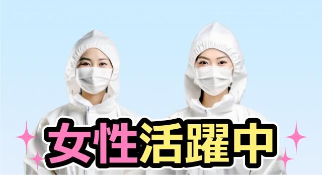 キワヨシ㈱の求人・転職情報