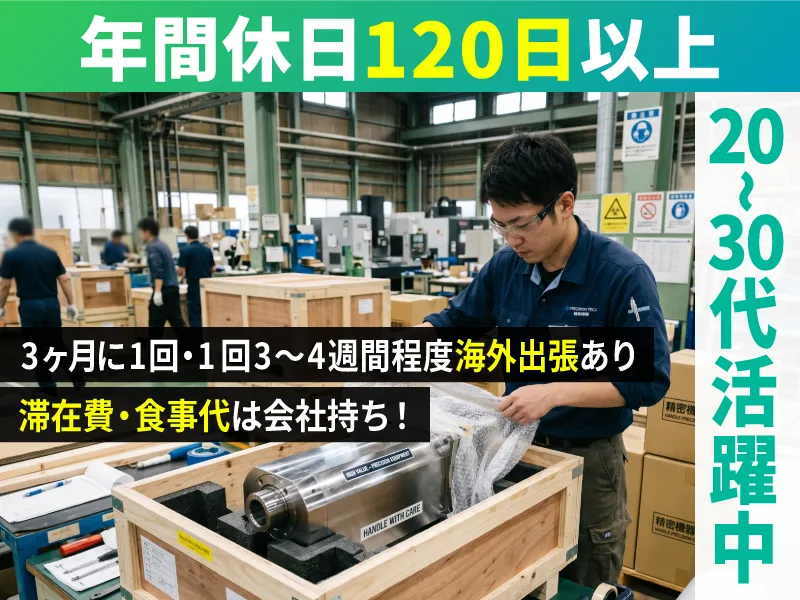 株式会社Ａｒｂｒの求人・転職情報