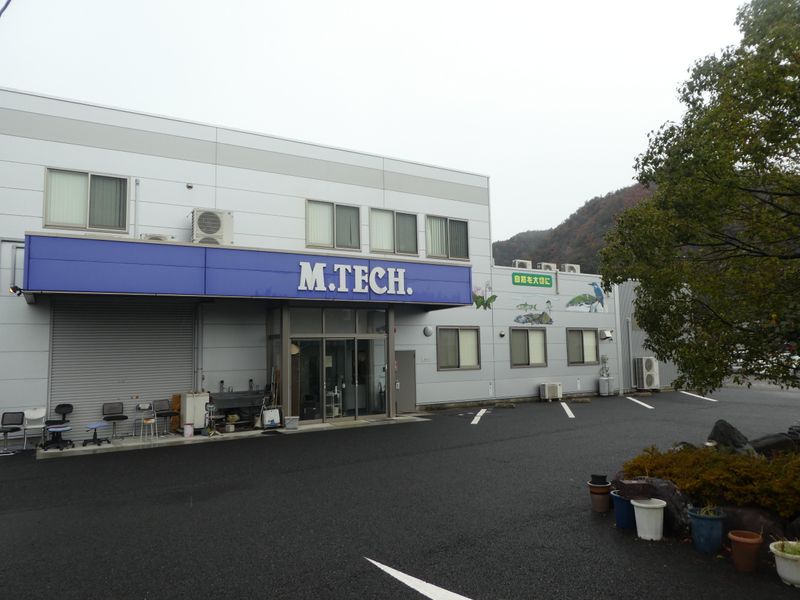 株式会社エムテックの求人・転職情報