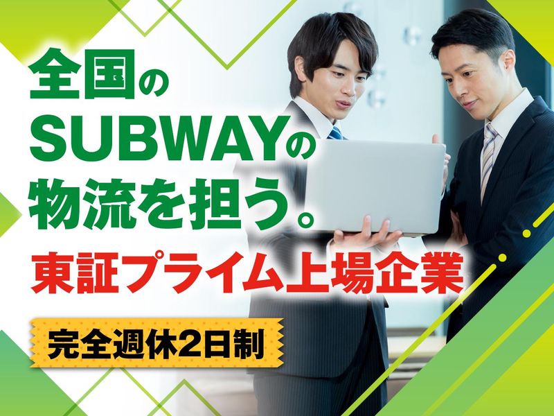 ワタミ株式会社の求人・転職情報