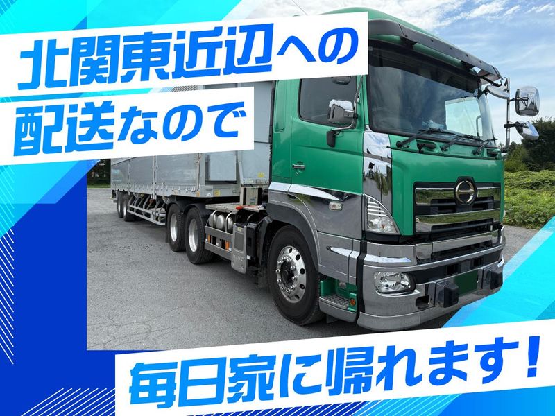 星の宮運輸株式会社　本社のアルバイト・バイト求人情報-02