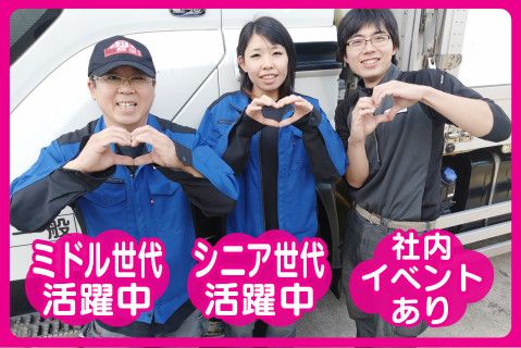 株式会社Ｆ．Ｔａｍａｙａ(ja_jp)の求人・転職情報