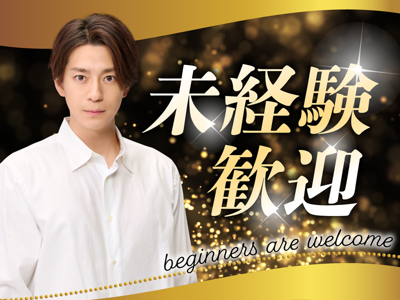 株式会社ファミリアモサ【wso-k】 青梅市末広町