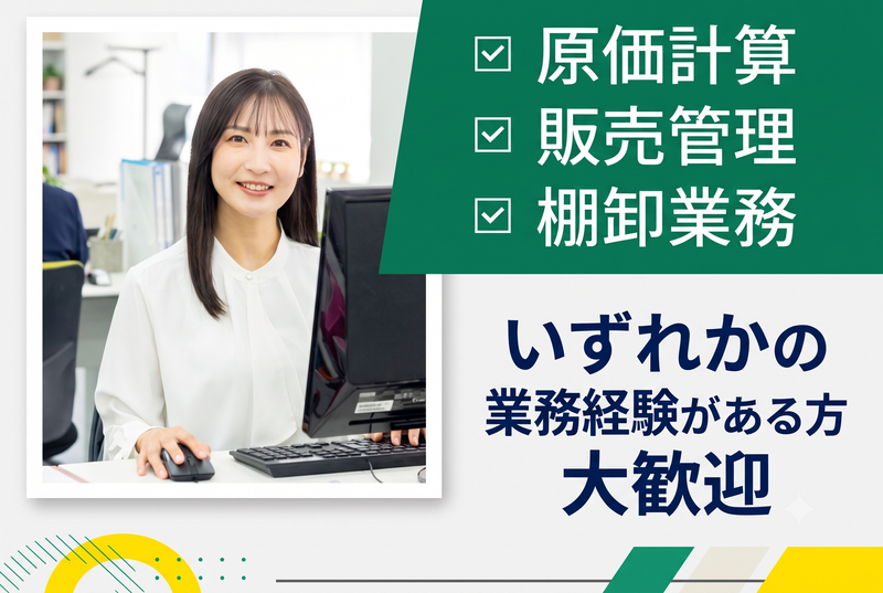 辻・本郷 ITコンサルティング株式会社の求人・転職情報