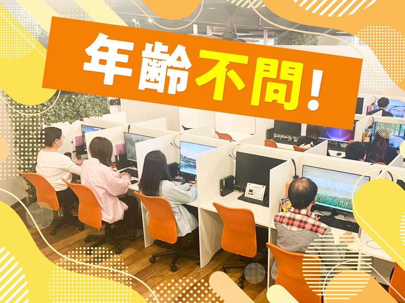 株式会社じょぶれい　仙台コンタクトセンター兼仙台オフィスのアルバイト・バイト求人情報-02