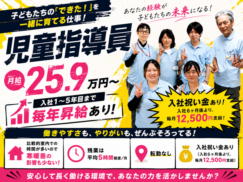 ＡＩ株式会社の求人・転職情報