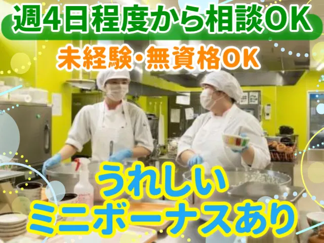 富士産業株式会社のアルバイト・バイト求人情報-43