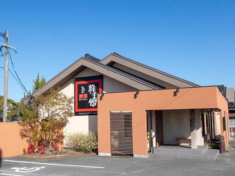 焼肉 龍王館 柳川店のアルバイト・バイト求人情報-02