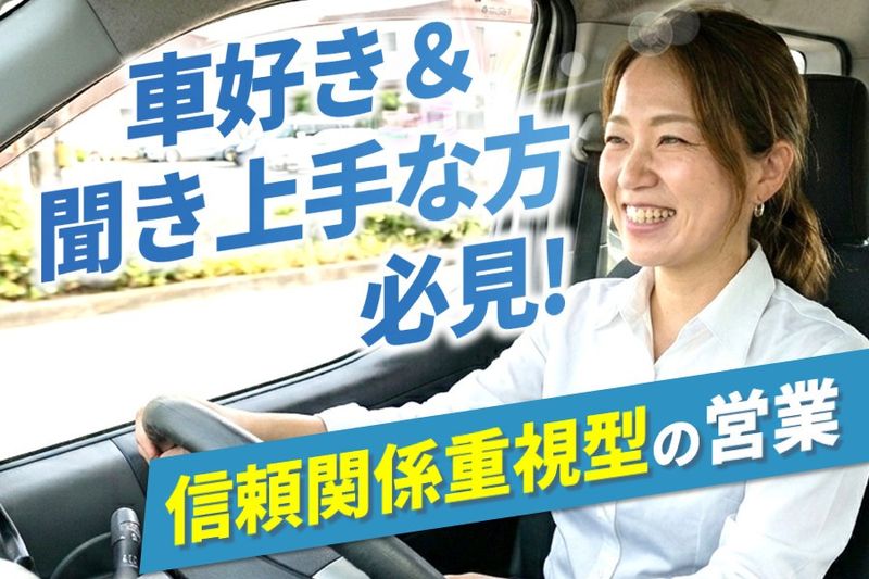 株式会社竹川商店-0009の求人・転職情報