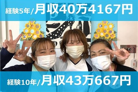 社会医療法人社団大成会の求人・転職情報