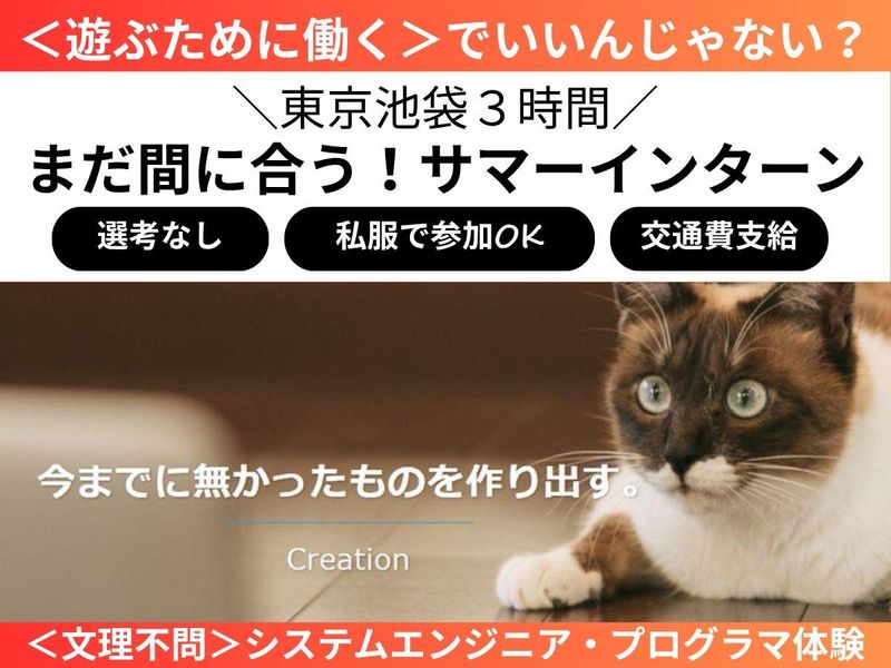 株式会社ユーグラフ