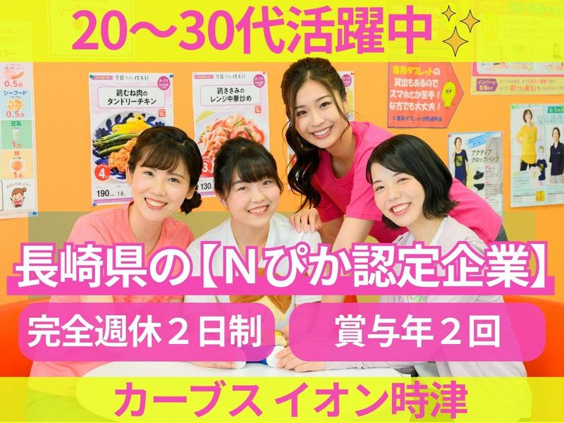 丸友商事株式会社の求人・転職情報