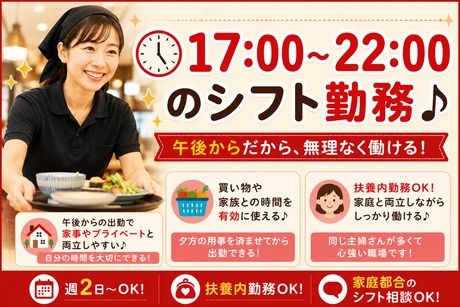 すし 銚子丸　北浦和店のアルバイト・バイト求人情報-06