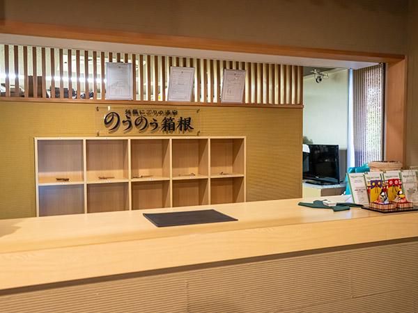 強羅にごりの湯宿 のうのう箱根のアルバイト・バイト求人情報-03