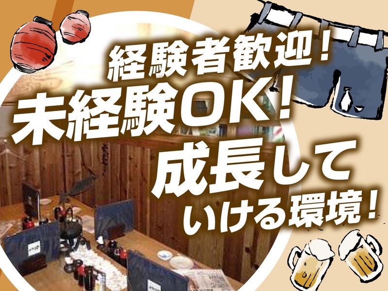 焼鳥料理鈴むら　本店のアルバイト・バイト求人情報-02