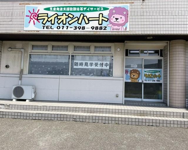 株式会社タイガー ライオンハート大谷地のアルバイト・バイト求人情報-03