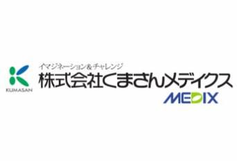 東京エレクトロン九州株式会社様工場内のアルバイト・バイト求人情報-05