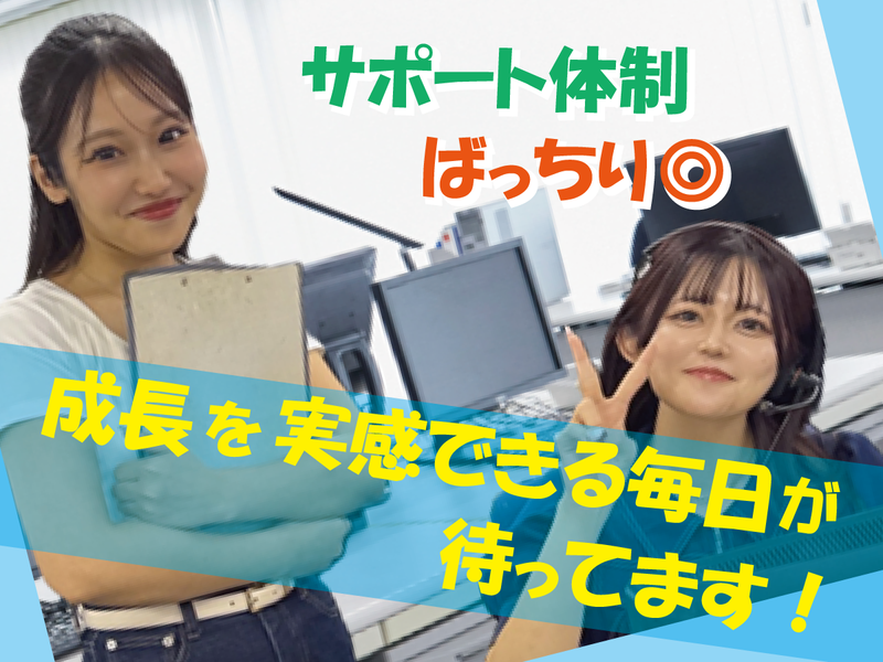 株式会社メディアサービス　池袋オフィスのアルバイト・バイト求人情報-05