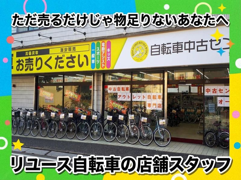株式会社　三堀アレスダンク-0002の求人・転職情報