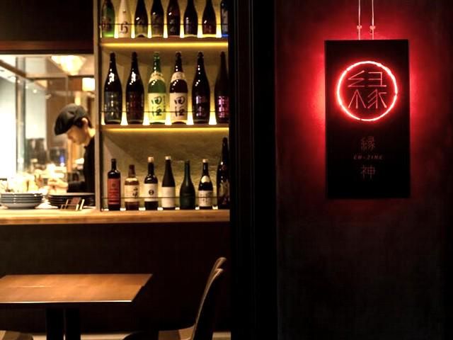 酒と食 縁神En-zineの派遣求人情報