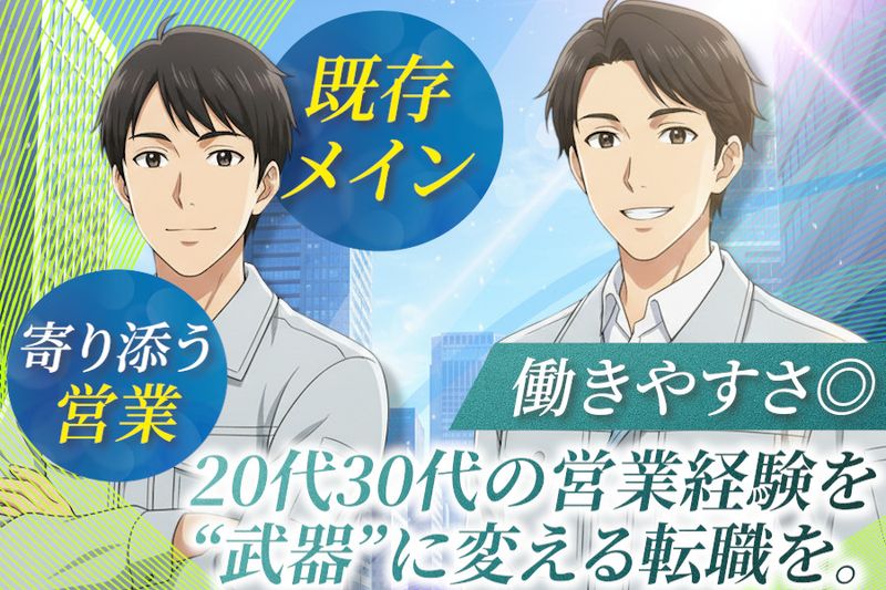 株式会社芝田工業の求人・転職情報