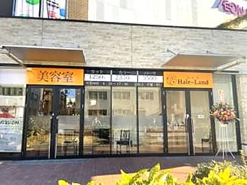 美容室ヘアーランド　立川栄町店のアルバイト・バイト求人情報-02