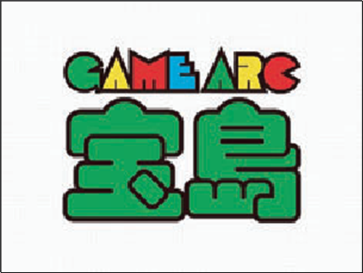 株式会社ゲームアークの求人・転職情報