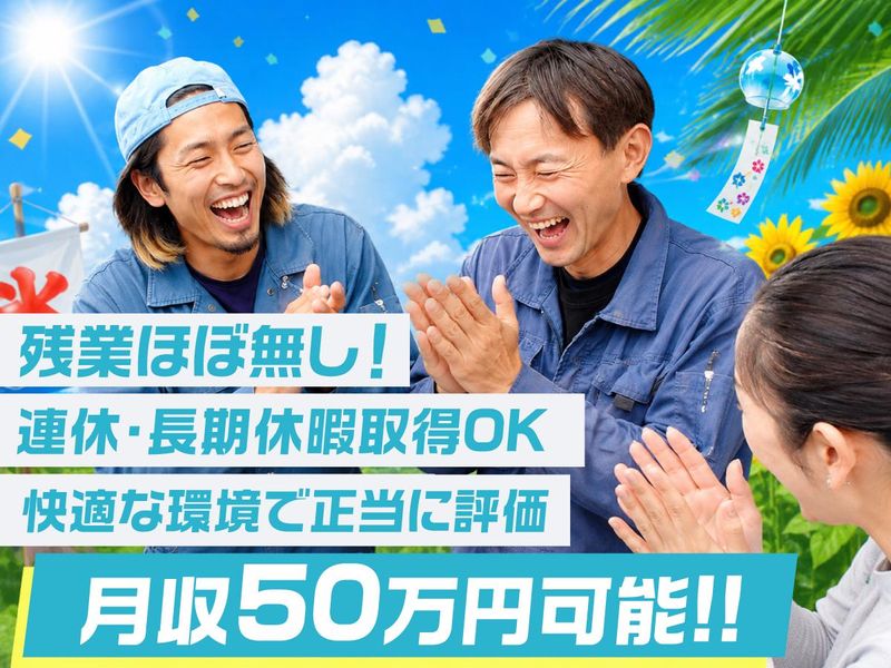 有限会社小雀自動車工業の求人・転職情報