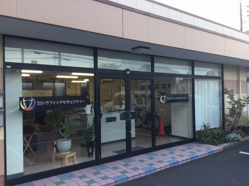 株式会社トラフィックセキュリティーのアルバイト・バイト求人情報-02