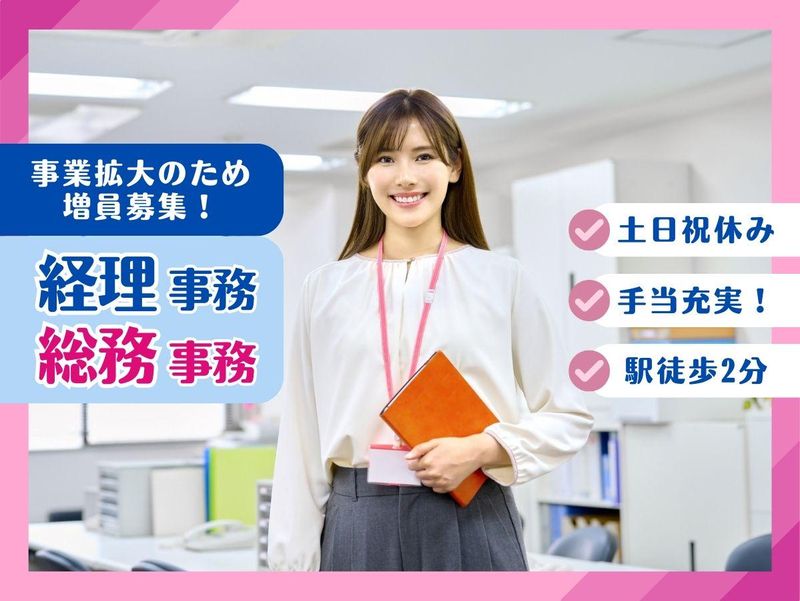 株式会社グローバリューの求人・転職情報