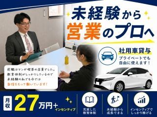 株式会社GOODSMILEの求人・転職情報