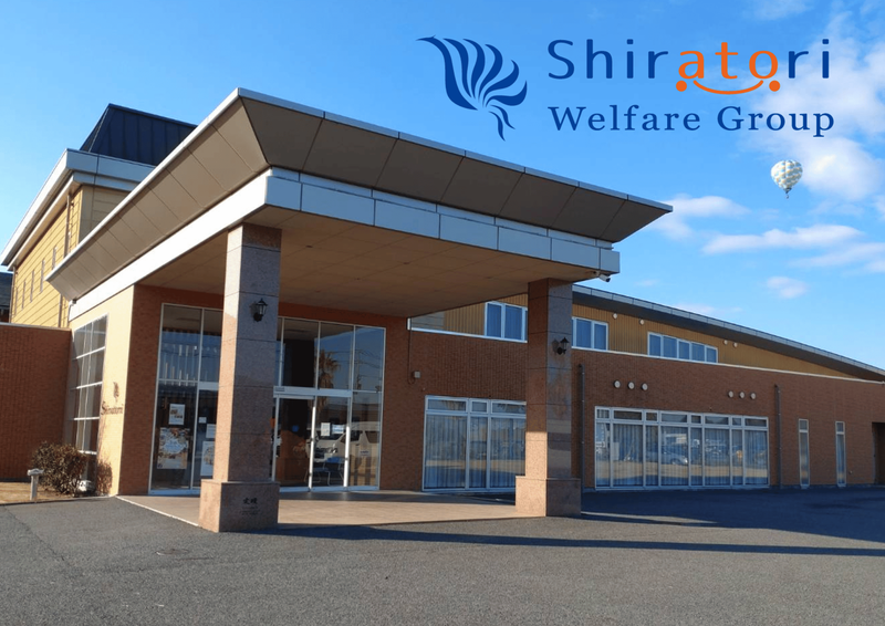 社会福祉法人征峯会の求人・転職情報