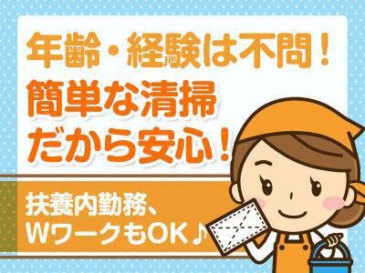 株式会社エヌビーケー/「麹町駅」スグのオフィスビルのアルバイト・バイト求人情報-04