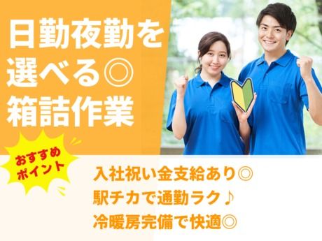 株式会社グロップ