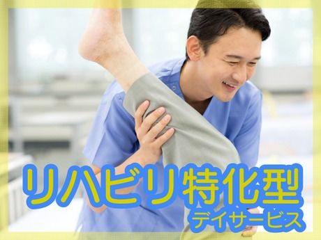 KTCスマイルケア株式会社の求人・転職情報