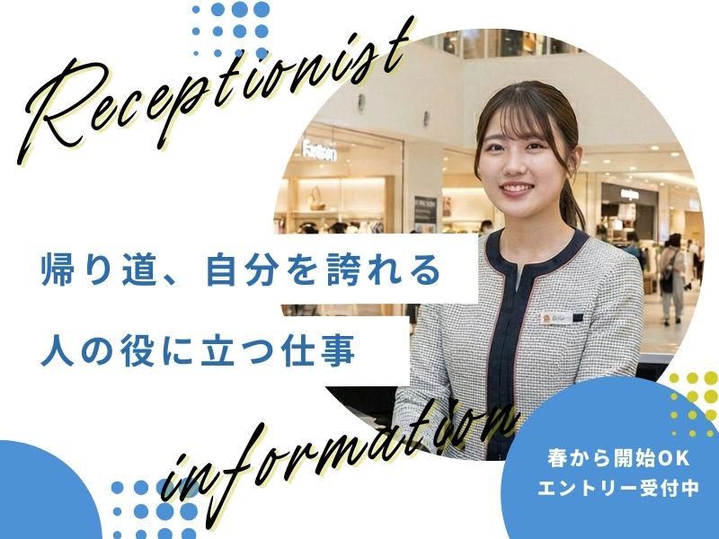 株式会社ディンプルの求人・転職情報