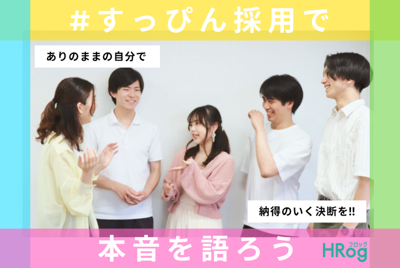 株式会社フロッグの求人・転職情報