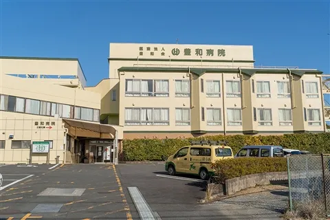 豊和病院のアルバイト・バイト求人情報