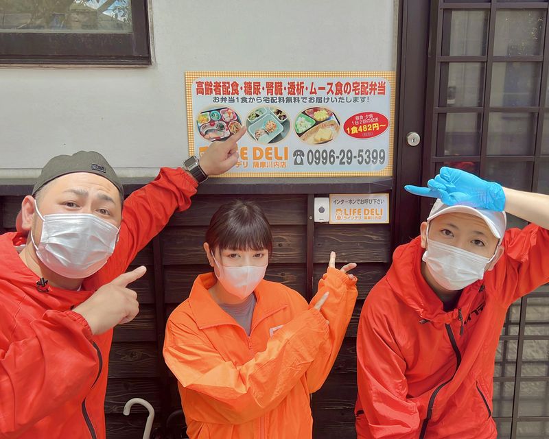 ライフデリ薩摩川内店の求人・転職情報