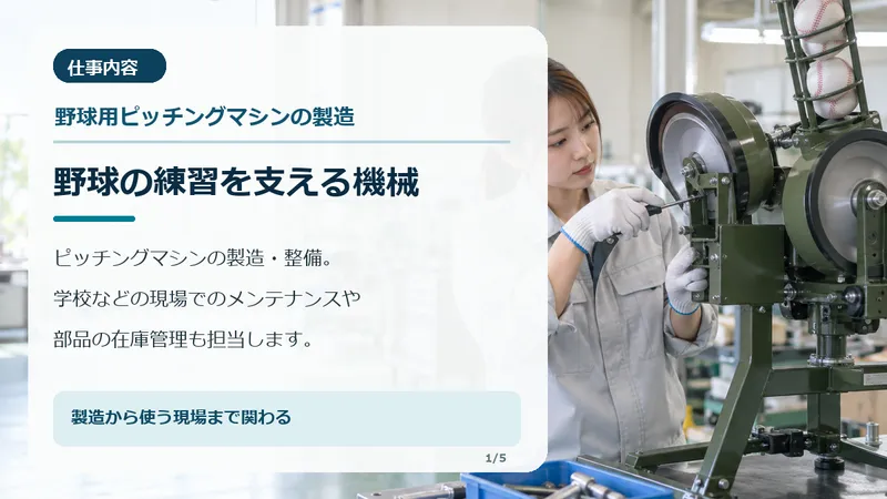 株式会社ジェントリー(勤務地:三重県松阪市上川町)のアルバイト・バイト求人情報-22