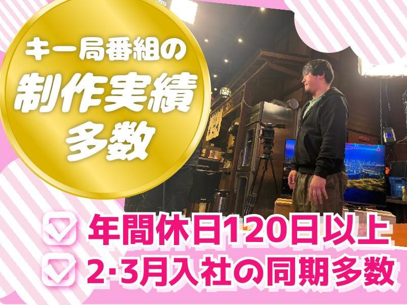 株式会社ロングテイルの求人・転職情報