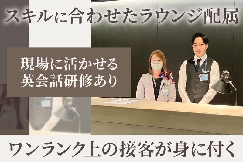 株式会社アイ・エー・エス・エスの求人・転職情報